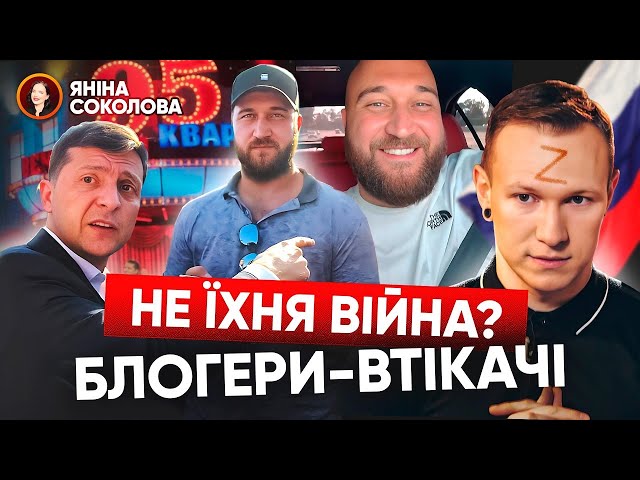 ⁣"Квартал 95" ТІКАЄ за кордон? Суббота наговорив для СБУ! ЯК І ЧОМУ тікають "зірки&quo