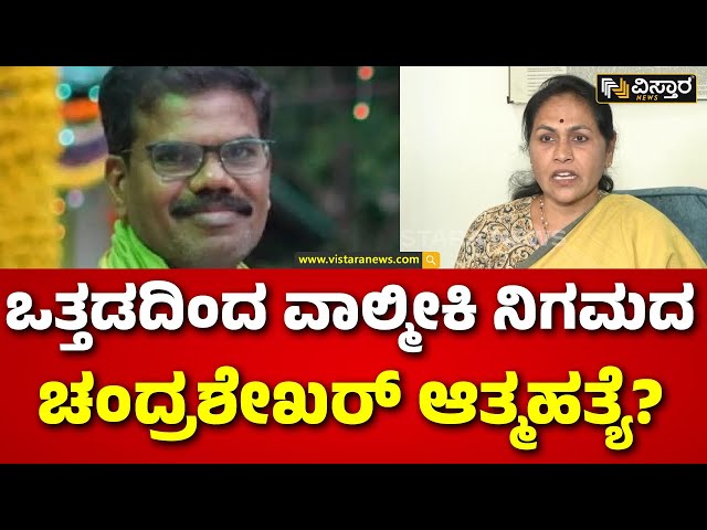 ⁣Shobha Karandlaje On Muda Site Scam | ರಾಜ್ಯ ಸರ್ಕಾರದ ವಿರುದ್ಧ ಶೋಭಾ ಮೇಡಂ ಗರಂ | CM Siddaramaiah