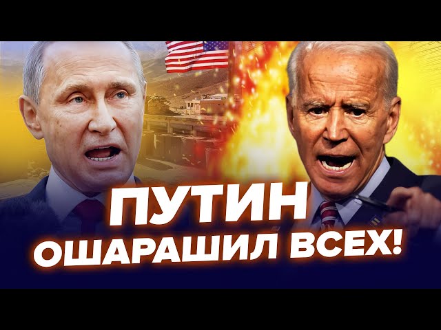 ⁣⚡️Путін втрачає ВСЕ на війні. Кремль готує НАПАД на БАЗИ США? | ТИЗЕНГАУЗЕН & БЕРЕЗОВЕЦЬ | Найкр