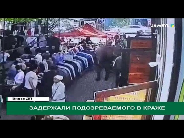 ⁣Задержали подозреваемого в краже