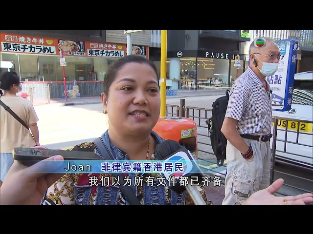 香港无綫︱2024年7月10日︱普通话4:15新闻｜TVB News