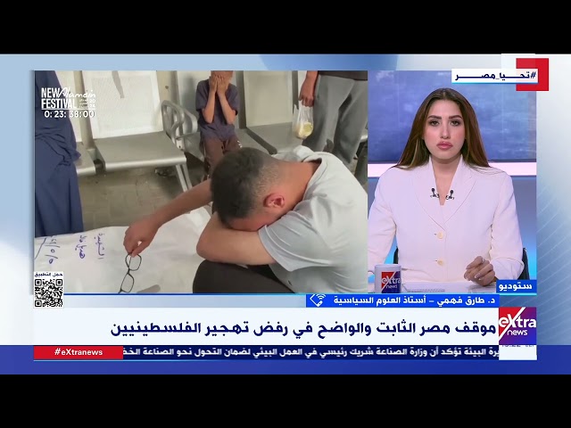 تغطية خاصة| متابعة تطورات الأحداث في غزة مع رغدة بكر