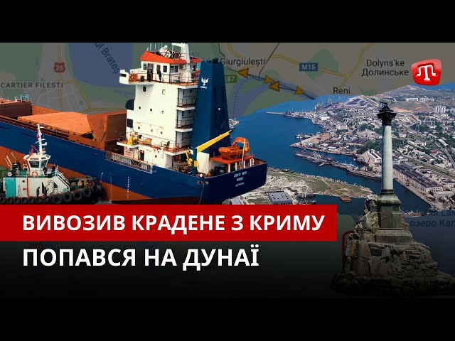 ⁣ZAMAN: Судно-грабіжник попалося | "Кримські Мальдіви" перекрито | Кислотна річка в Криму