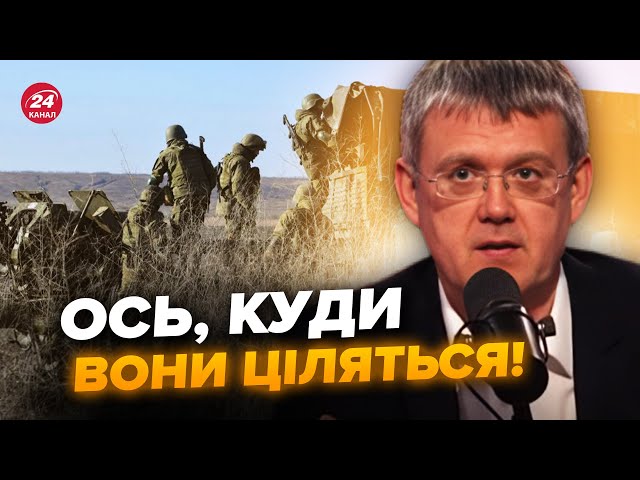 ⁣Ну і ЖЕСТЬ! Мардан розкрив РЕАЛЬНУ ціль "СВО". Це має чути весь СВІ