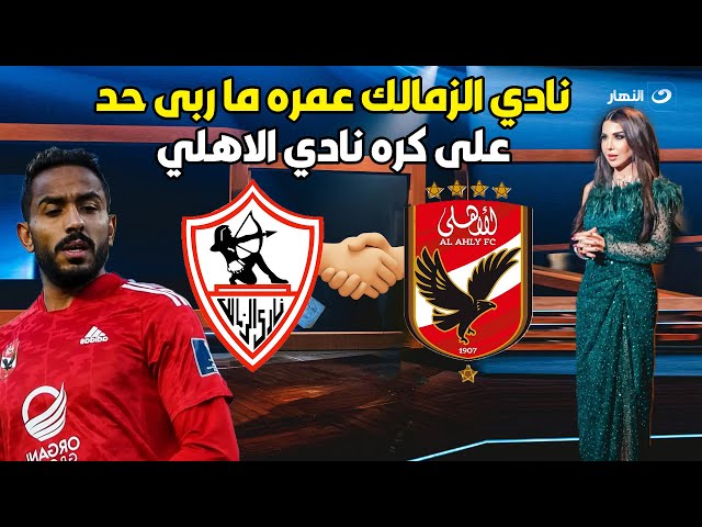 أسرار | كهربا ينفعل علي أميرة بدر  مبخافاش من حد .. ولعيبة الزمالك مش فارقة معايا 