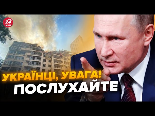 ⁣Терміново! Змінилася ТАКТИКА ракетних ударів Росії. Рівень ЗАГРОЗИ ЗРІС – МАЛОМУЖ