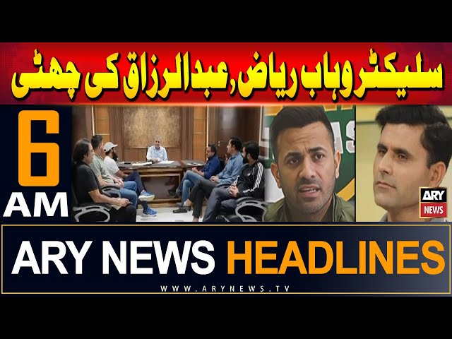 ARY News  6 AM Headlines | 11th July 2024 | PCB Selection Committee in Action