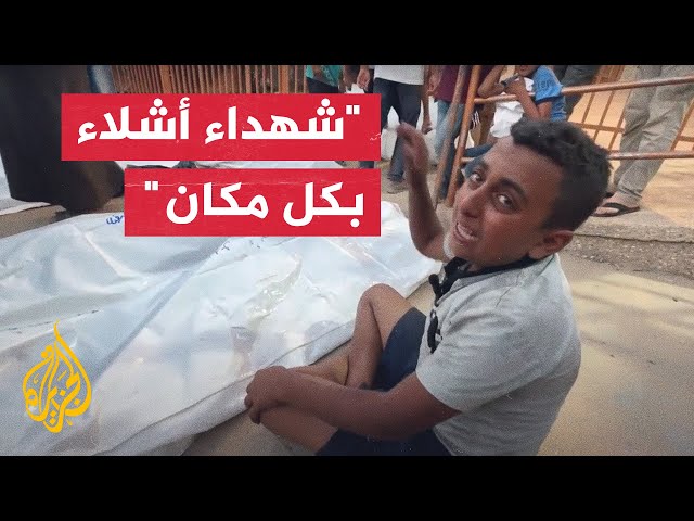 شهادات مروعة لنازحين بعد قصف إسرائيلي استهدف مدرسة في عبسان