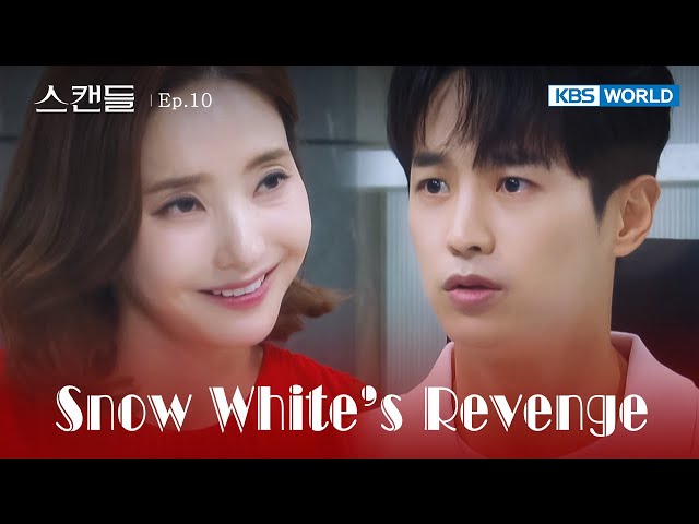 ⁣New Identity [Snow White's Revenge : EP.10] | KBS WORLD TV 240711