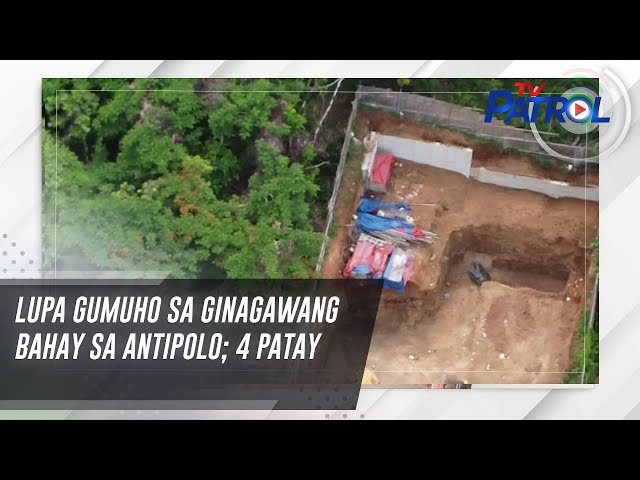 ⁣Lupa gumuho sa ginagawang bahay sa Antipolo; 4 patay | TV Patrol