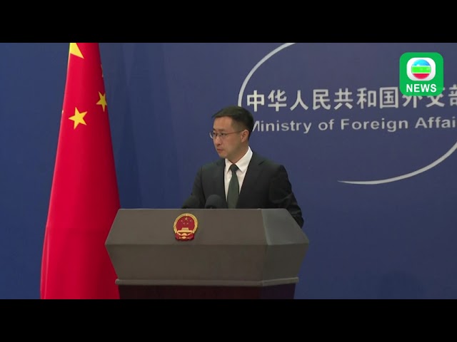 TVB News｜11 July 2024│【FULL VERSION】China's Ministry of Foreign Affairs Press Conference on Jul