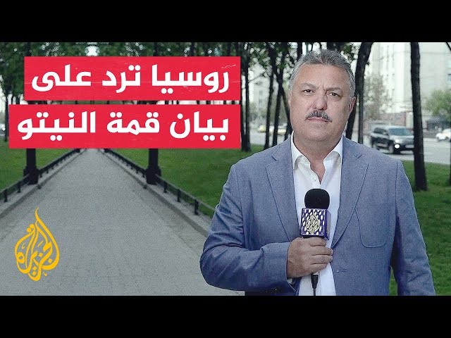 الخارجية الروسية: موسكو سترد عسكريا على نشر صواريخ أمريكية بعيدة المدى في ألمانيا