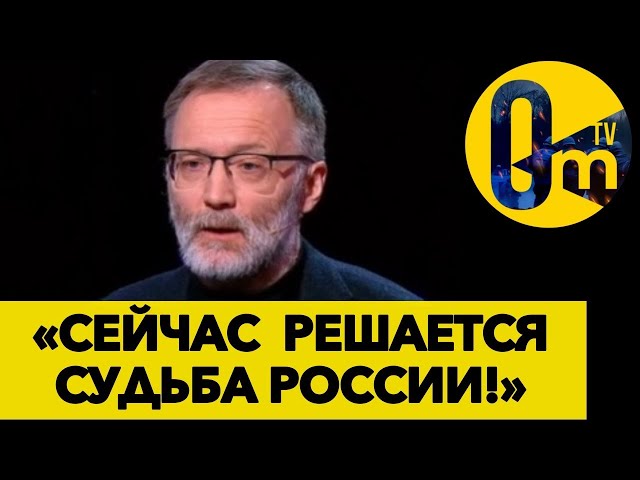 ⁣КРЕМЛЁВСКИЙ РЮРИК ЗАКОНЧИЛ ИСТОРИЮ РОССИИ! @OmTVUA