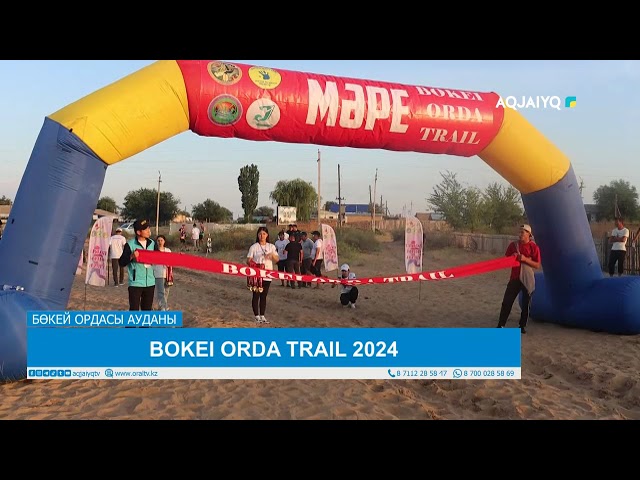 ⁣BOKEI ORDA TRAIL 2024