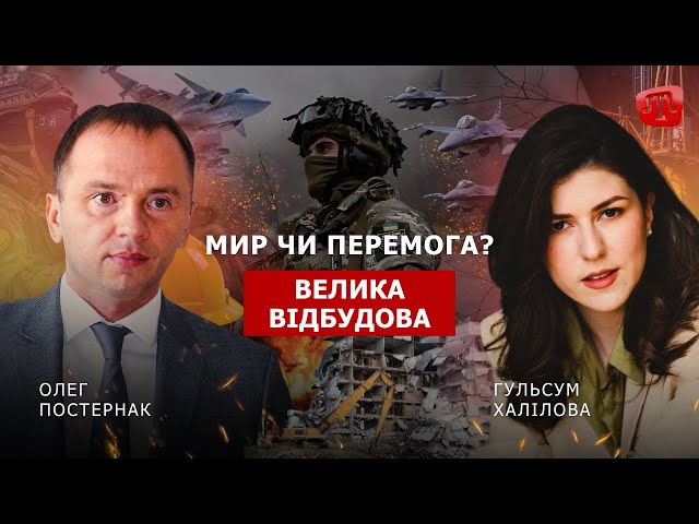 ⁣PRIME: ЯКОЮ БУДЕ УКРАЇНА ЗАВТРА?