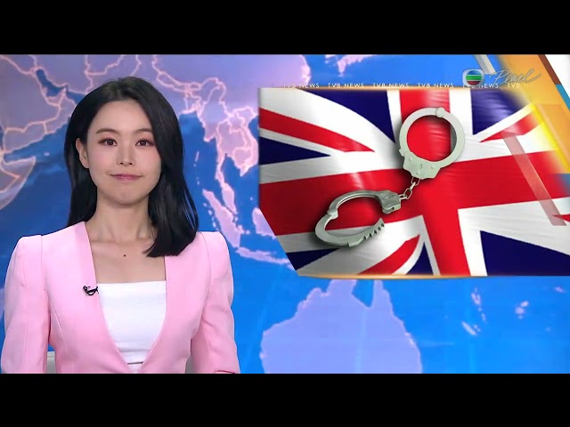 News at 7:30｜11 July 2024｜HONG KONG English Latest NEWS