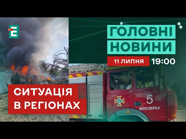 ⁣ ОКУПАНТИ СКИНУЛИ ВИБУХІВКУ НА МАШИНУ ДСНС ❗️ Росіяни атакували волонтерів у Станіславі