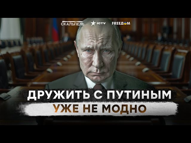 ⁣"Полезных идиотов Путина" остается МЕНЬШЕ! УЖЕ ДАЖЕ Орбан ЗАДУМАЛСЯ - на двух стульях НЕ У