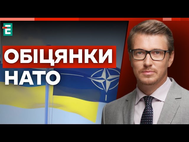 ⁣❗️ Обіцянки НАТО  Ситуація на фронті ⚡️ Доля російських активів ❗️ Удар санкцій на економіку РФ