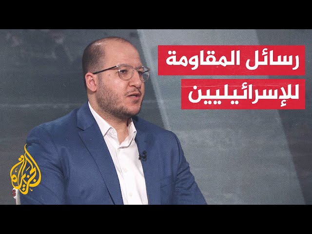 وسط الدعم الأمريكي المستمر لإسرائيل.. ما الخيارات أمام فصائل المقاومة؟