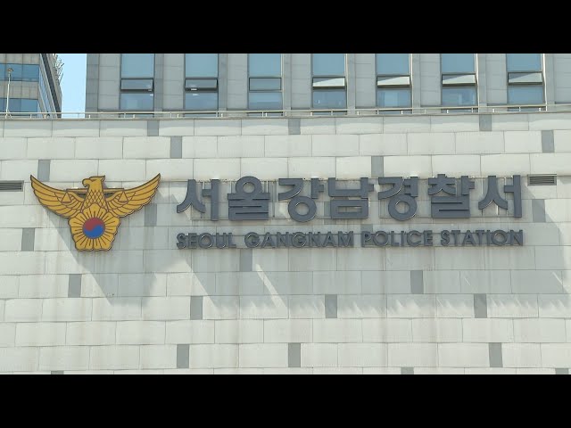 ⁣강남에서 교통사고 내고 도주…현역 축구선수 입건 / 연합뉴스TV (YonhapnewsTV)