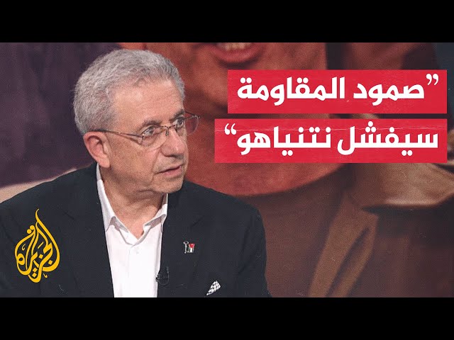 مصطفى البرغوثي: نتنياهو ربما يحلم أن يستمر بالحرب على غزة حتى بعد عام 2024