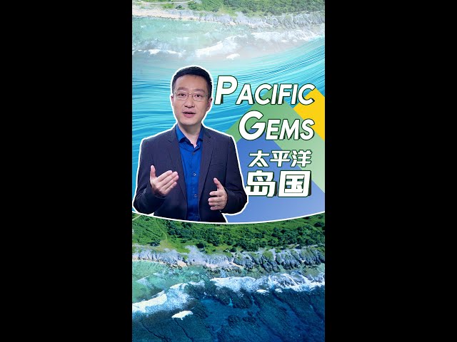 ⁣Global Watch Editor's Pick EP27: Pacific gems