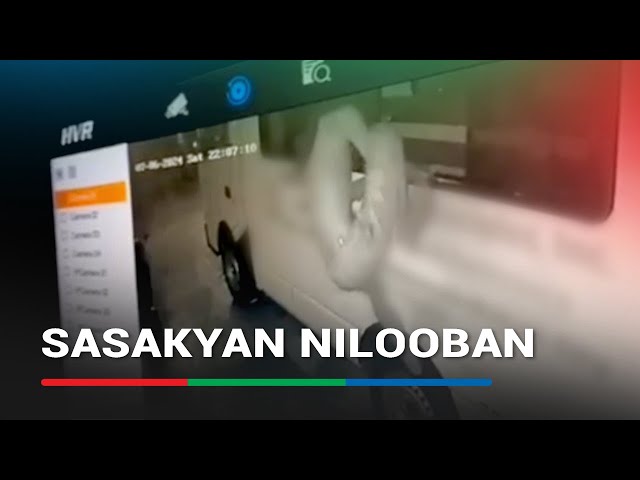 ⁣Sapul sa CCTV: Naka-park na sasakyan, nilooban | ABS-CBN News