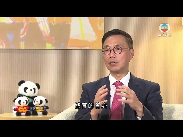 香港無綫｜香港新聞｜12/07/2024 要聞｜方力申泳會學生被拒參加泳總錦標賽 楊潤雄稱不應因制度窒礙運動員發展