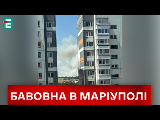 ⁣ ПОТУЖНИЙ прильот в аеропорту Маріуполя  Наслідки удару  Оперативні НОВИНИ