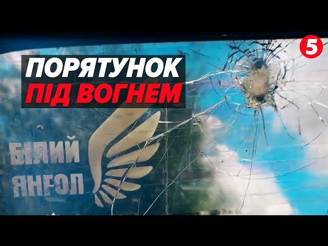 ⁣Евакуація ПІД ОБСТРІЛАМИ! Врятували цивільних з КРАСНОГОРІВКИ, яка палає