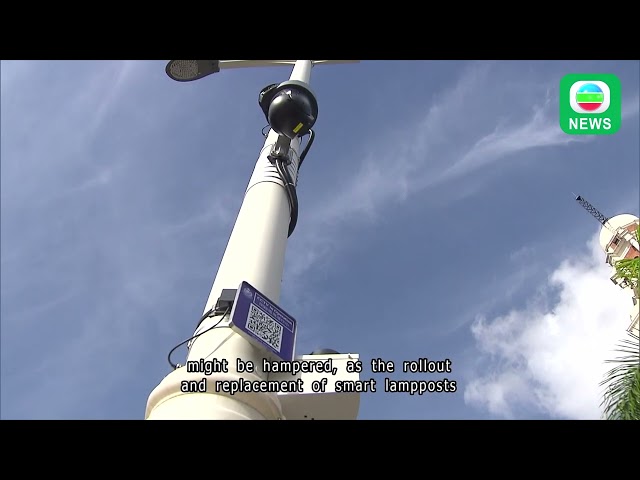 TVB News｜12 July 2024│City will have more intelligent lampposts