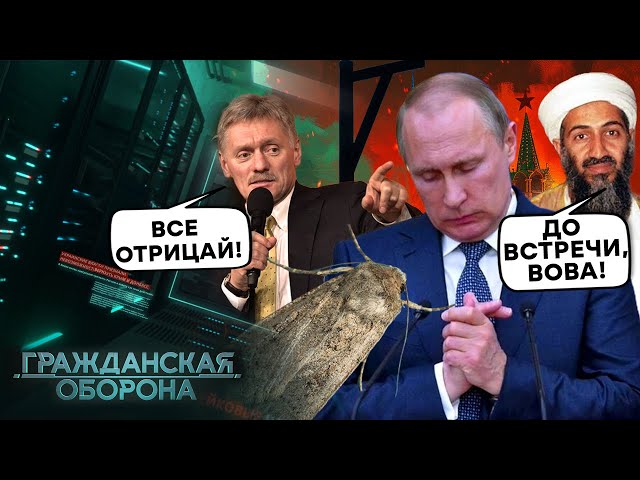 ⁣Преступная АТАКА РФ на Охматдет | ЕДИНСТВО украинцев | Выборы в Европе: НОВЫЙ КОШМАР Кремля!