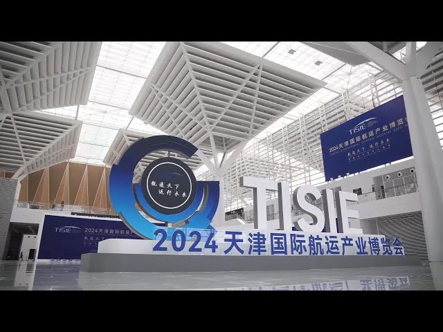 ⁣GLOBALink | Int'l cooperation highlighted at Tianjin shipping industry expo