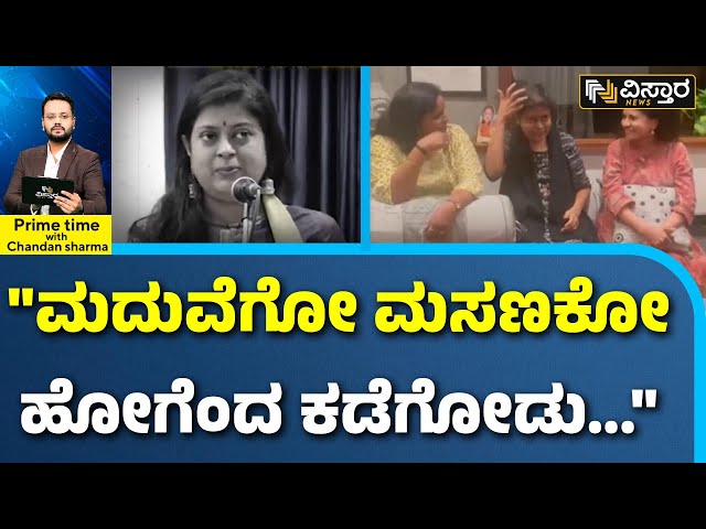 ⁣Anchor Aparna Passed Away | ಅಪರ್ಣಾ ಗ್ರೇಟ್ ಆಗಿದ್ದು ಹೇಗೆ ಗೊತ್ತಾ..? | Actress Aparna | Vistara News