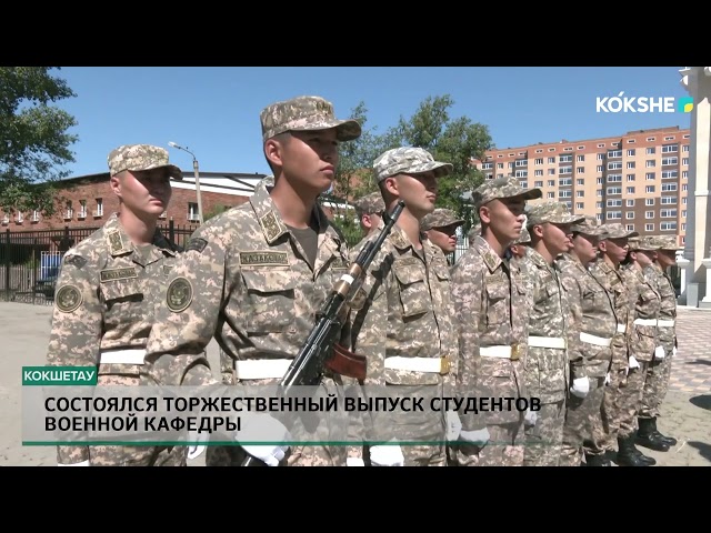 ⁣Состоялся торжественный выпуск студентов военной кафедры