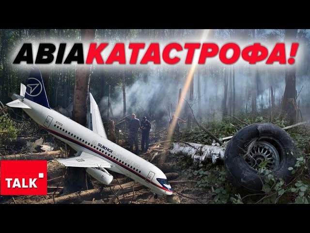 ⁣ЛІТАТИ НЕ НАВЧИВСЯ?на рОСІЇ розбився пасажирський літак Sukhoi Superjet 100