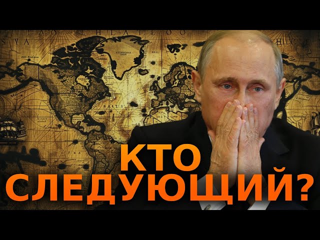 ⁣Позорный ПУТИНСКИЙ ПАРАД  Путин ЖДЕТ НОЖА В СПИНУ от СВОИХ ЖЕ