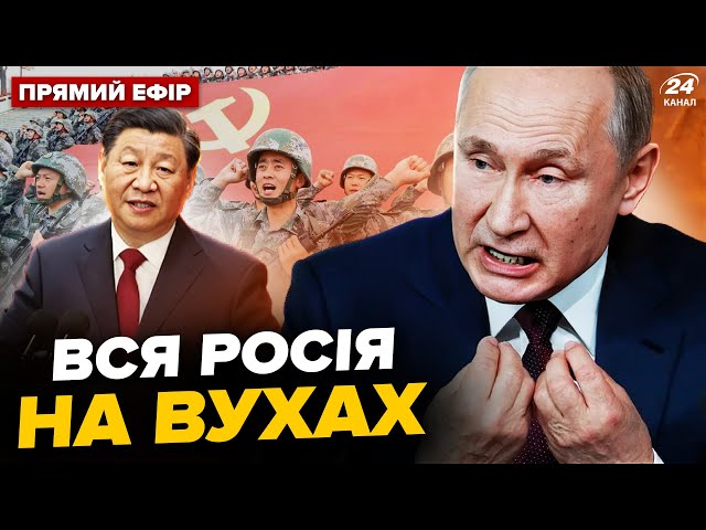 ⁣Конфлікт Китай-Тайвань ЗРОСТАЄ. США проти Байдена. Нові ОБМЕЖЕННЯ в РФ. ГОЛОВНЕ за 13.07