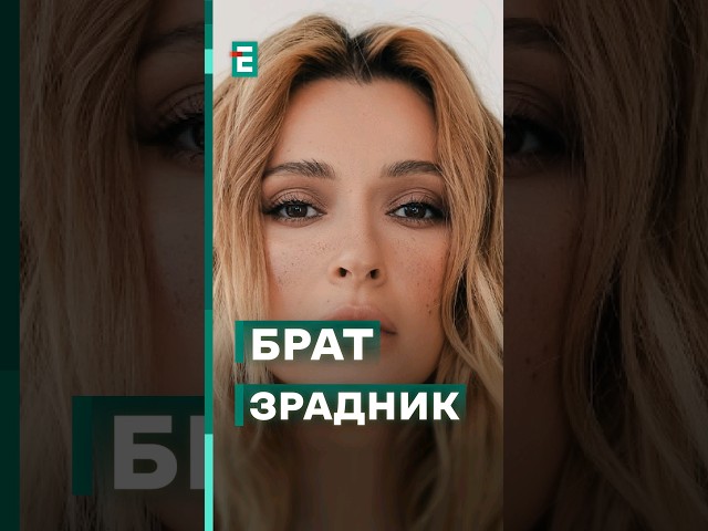 ⁣ TAYANNA (не)відповіла, чи спілкується з братом, який живе у рф #еспресо #новини #шоубізнес