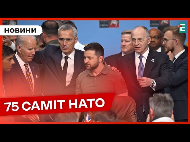 ⁣ Підсумки для України: "Незворотній шлях" до членства та 40 млрд євро на наступний рік