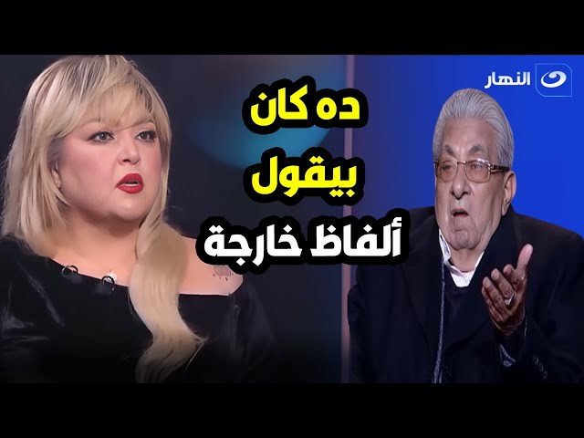 ⁣كان بيلزق فيا كتير  مها أحمد ترد على فاروق فلوكس وتكشف سبب الخلاف بينهم 