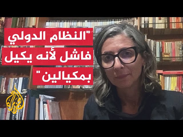 ⁣ألبانيز للجزيرة: الأسرة الدولية تدرك تماما المجازر التي تقوم بها إسرائيل ولا أحد يفعل شيئا