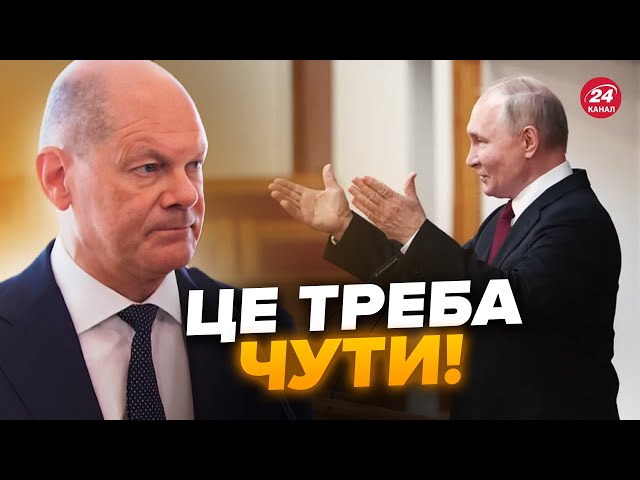 ⁣СКАНДАЛ у Європі! Шольца РОЗКРИТИКУВАЛИ за угоду із США! У Німеччині БОЯТЬСЯ розлютити Путіна?