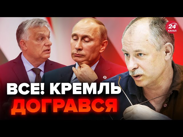 ⁣ЖДАНОВ: Путіну поставили ЖОРСТКИЙ ультиматум! РФ видала наступну ЦІЛЬ. В США скандал через Угорщину