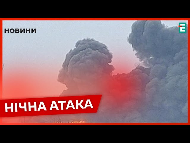 ⁣ ЩО ВІДОМО ❓ У ДНІПРІ ТА ЗАПОРІЖЖІ ПРОЛУНАЛИ ВИБУХИ