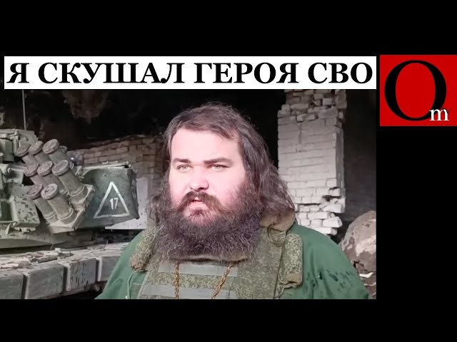 ⁣Победа с привкусом боярышника. Отходняк от СВОйны запомнится россиянам на долго