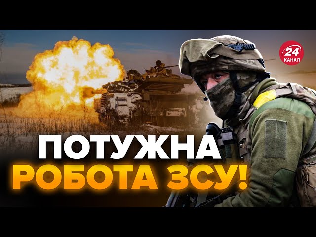 ⁣На фронті НЕГАЙНІ зміни! ЗСУ контратакують на ГАРЯЧИХ ділянках: скоро СЕРЙОЗНІ зміни на фронті