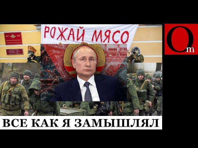 ⁣Армия рф лупит по детским больницам, а кремль требует от россиянок рожать больше мяса. Все по плану