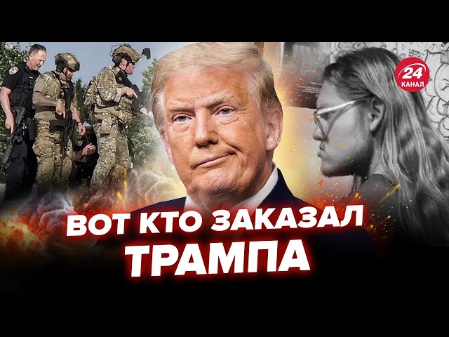 ⁣⚡️ЭКСТРЕННЫЕ детали покушения на Трампа! Стало известно кто станет президентом США @burlakovpro